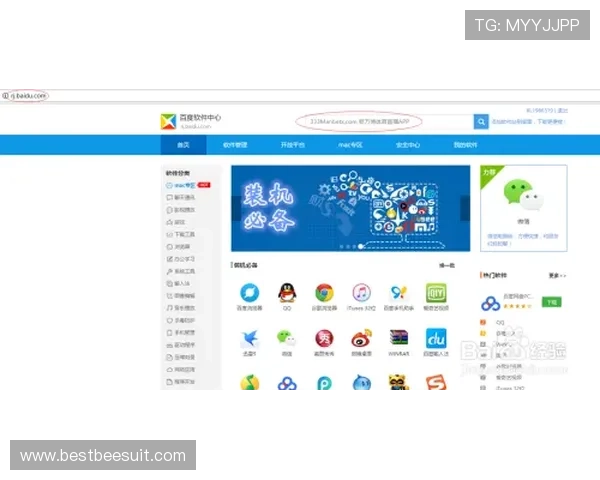 乐竞体育官方app下载安装需要注意的事项与权限设置指南确保应用正常稳定运行