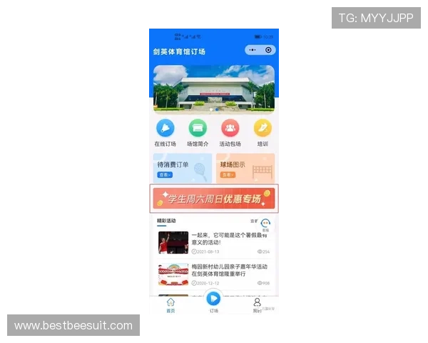 凤凰体育在线买球平台提供安全可靠的线上投注服务体验推荐