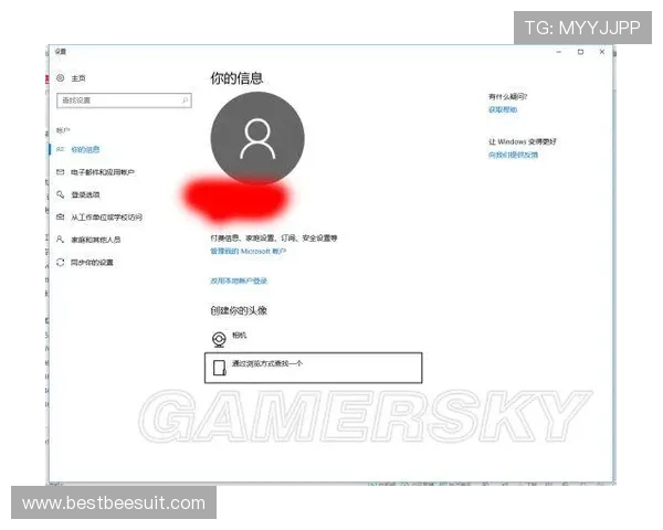 星空game平台下载最新版本教程及常见问题解决方案全攻略