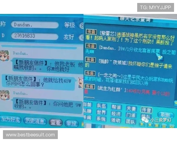 星空体育旗舰厅客户端中奖规则和奖金发放流程完整解读