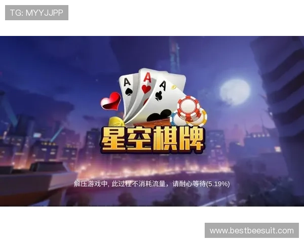 星空娱乐手机下载链接：官方途径安全下载安装流程