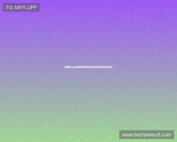 星空体育app官方入口登录页面无法访问应急处理办法与联系客服方式